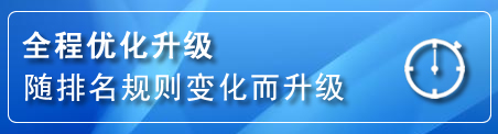 志丹网站推广公司