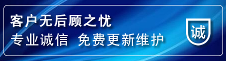 志丹网站建设公司