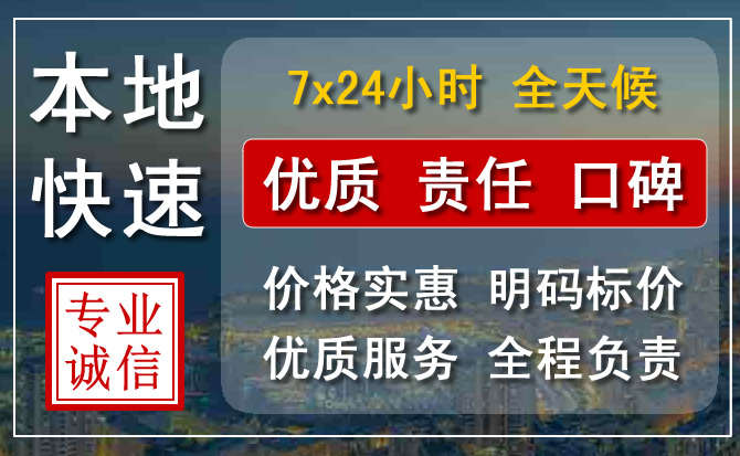 志丹附近流动补胎电话.jpg