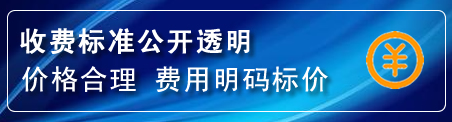 志丹换轮胎电话