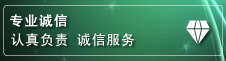 志丹道路救援电话